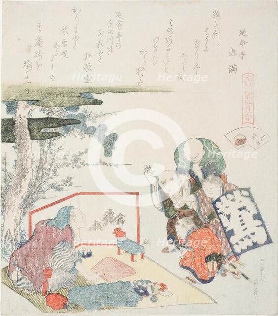 The Toy Seller, illustration for The Fresh-Water Clam (Shijimigai), from the series "A Mat..., 1821. Creator: Hokusai.