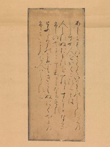 Three poems from the Collection of Poems Ancient and Modern (Kokin wakashu), 13th century. Creator: Traditionally attributed to Fujiwara no Tameyori (Japanese, 939?-998).