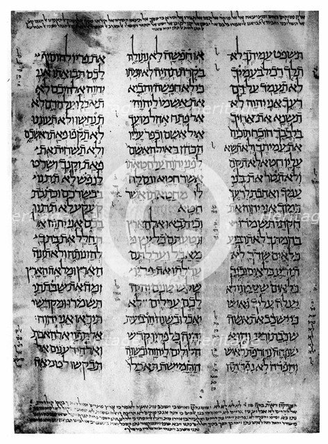 Hebrew version of the Pentateuch, 1926. Artist: Unknown