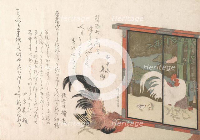 Cock Eyeing a Free-standing Screen Painted with Cock, Hen, and Chicks, from Sprin..., probably 1813. Creator: Yanagawa Shigenobu.