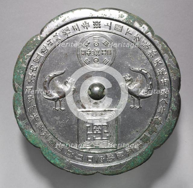 Lobed Mirror with Heaven and Earth between the Paired Phoenixes, mid to late 700s. Creator: Unknown.