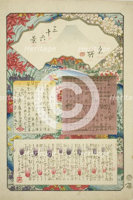 Title page for the series "Thirty-six Views of Mount Fuji (Meisho sanjurokkei)", 1859. Creator: Ando Hiroshige.