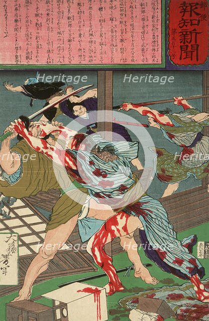 Kanjiro Repels His Would-be Assassins, 1875. Creator: Tsukioka Yoshitoshi.