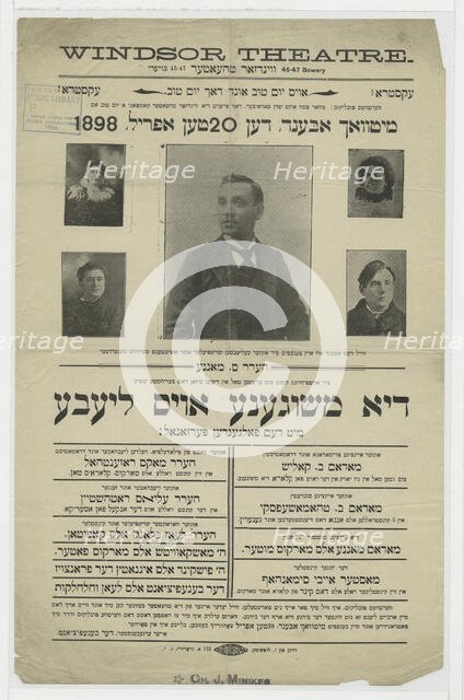 Di meshugene oys liebe, c1898-04-20. Creator: Unknown.