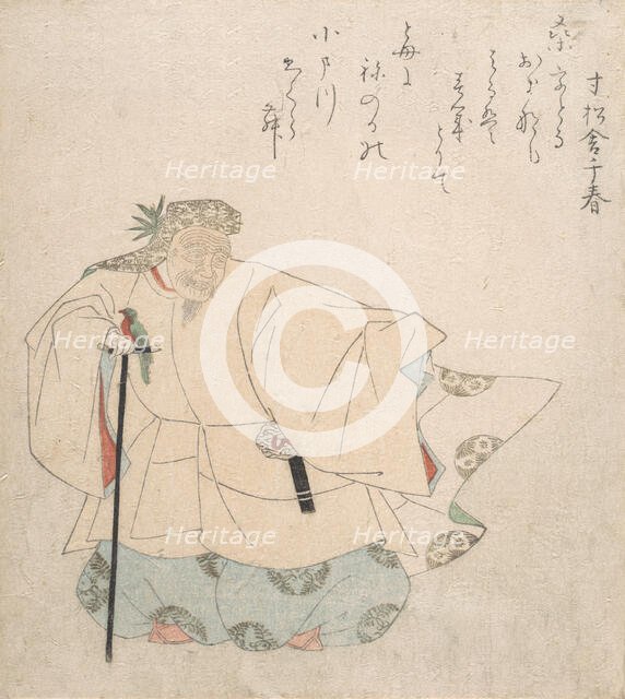 Scene from Noh Dance, ca. 1820. Creator: Totoya Hokkei.