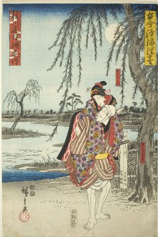 Ohan and Obiya Choemon eloping in the drama Katsuragawa Renri no Shigarami, from the..., c. 1849/50. Creator: Ando Hiroshige.