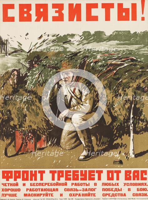 Communication Operators! The front demands...  , 1941. Creator: Svinenko; Nikolay Vladimirovich (1900-1942).