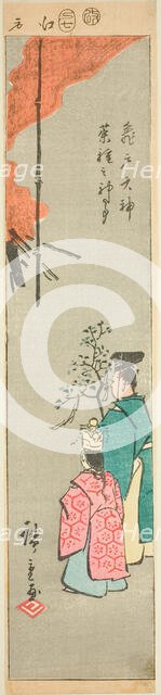 Offering Colza at the Kameido Tenjin Shrine (Kameido Tenjin natane no jinji), section of a..., 1857. Creator: Ando Hiroshige.