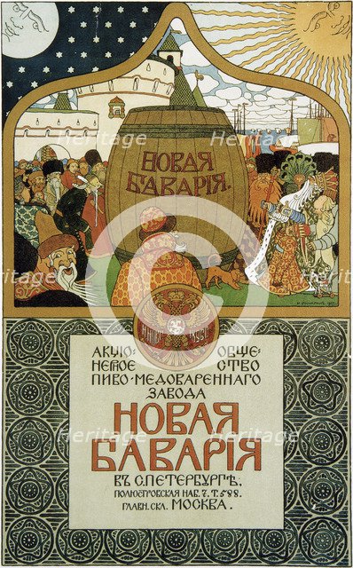 Poster for the New Bavaria brewery, 1896.  Artist: Ivan Bilibin