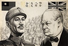 Chiang-Kai-Shek and Winston Churchill, with Nationalist China flag and Union Jack, 1940-1946. Creator: Unknown.