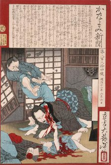 A Horrible Suicide: A Woman Slays Her Child then Kills Herself, 1879. Creator: Tsukioka Yoshitoshi.