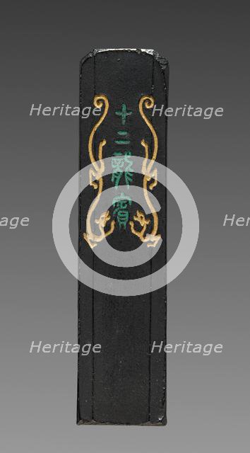 Ink Cake, 19th Century. Creator: Unknown.