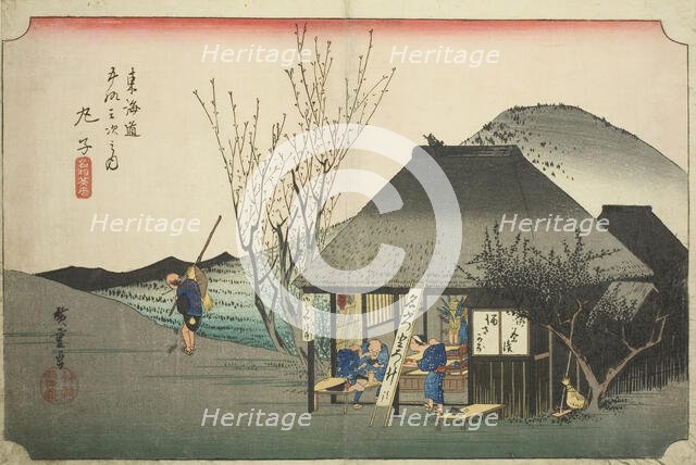 Mariko: Famous Tea Shop (Mariko, meibutsu chamise), from the series "Fifty-three ..., c. 1833/34. Creator: Ando Hiroshige.