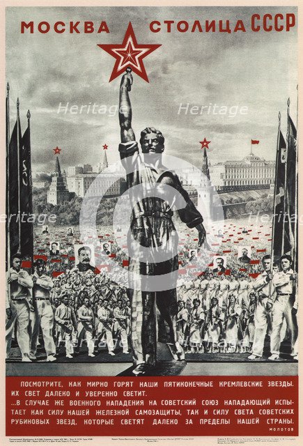 Moscow is the capital of the USSR, 1940. Artist: Lissitzky, El (1890-1941)