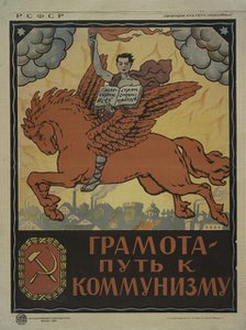 Literacy the Path to Communism, 1920. Creator: Unknown.