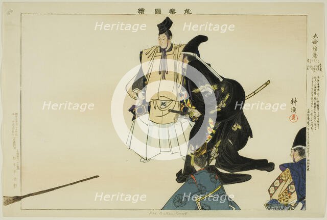 Daibutsu-kuyo, from the series "Pictures of No Performances (Nogaku Zue)", 1898. Creator: Kogyo Tsukioka.