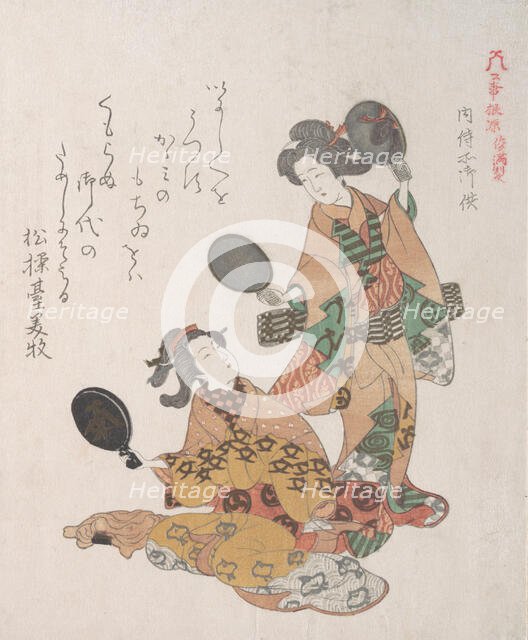 Two Women Looking in Mirrors, 19th century. Creator: Kubo Shunman.