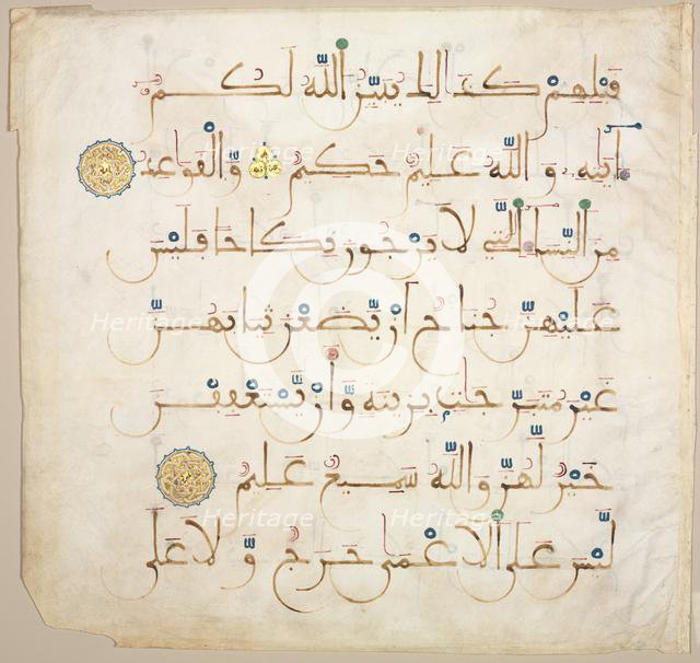 Quran Manuscript Folio (recto), 1200s-1300s. Creator: Unknown.