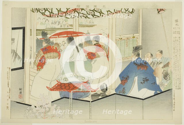 Semimaru, from the series "Pictures of No Performances (Nogaku Zue)", 1898. Creator: Kogyo Tsukioka.