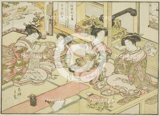 Courtesans of the Ogiya, from the book "Mirror of Beautiful Women of the Pleasure Quarters..., 1776. Creator: Shunsho.