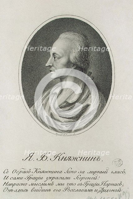 Portrait of the Author Yakov Knyazhnin (1742-1791), first quarter of 19th century. Creator: Osipov, Alexei Agapievich (1770-1850).