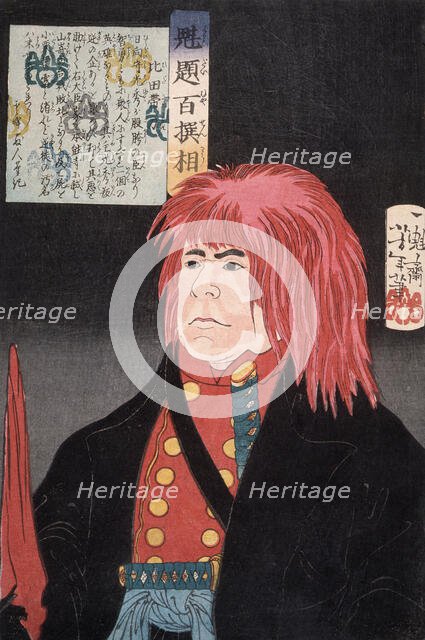 Hida no Tatewaki Wearing a Red Wig, 1868. Creator: Tsukioka Yoshitoshi.