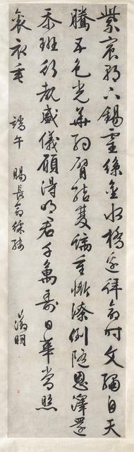 Poem on Imperial Gift of an Embroidered Silk: Calligraphy in Cursive Script Style (xingshu), c. 1525 Creator: Wen Zhengming (Chinese, 1470-1559).