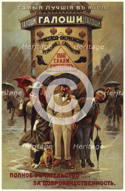 The best galoshes in the world. Russian-American rubber manufacture (Advertising Poster), 1900. Artist: Anonymous  