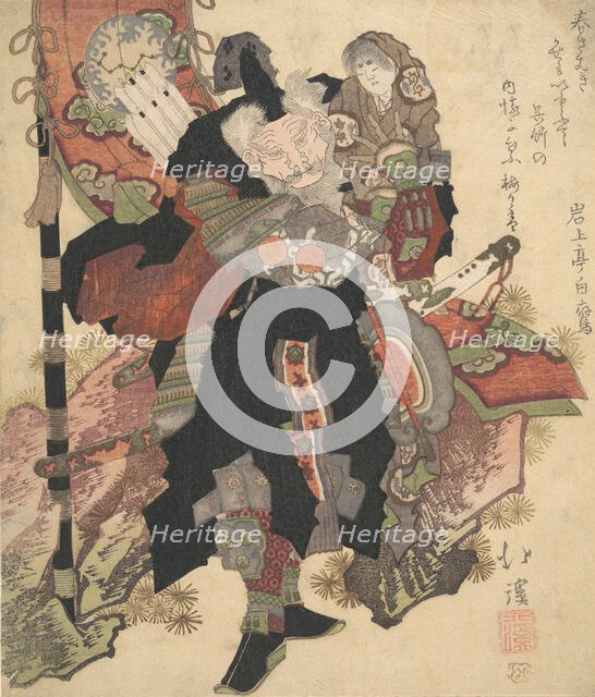 Chinese Warrior Carrying a Child upon His Shoulders, ca. 1825. Creator: Totoya Hokkei.