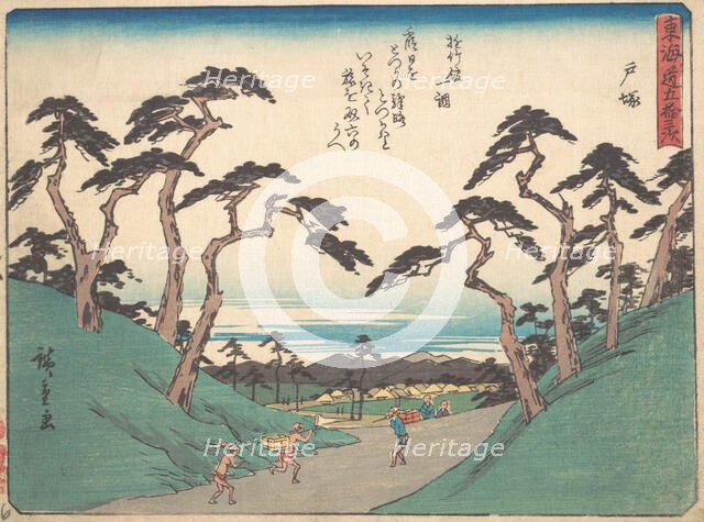 Totsuka, ca. 1838., ca. 1838. Creator: Ando Hiroshige.