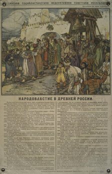 People's power in ancient Russia, 1918. Creator: Apsit, Alexander Petrowitsch (1880-1944).