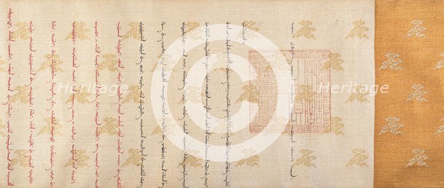 Rank patent, dated 1761. Creator: Unknown.