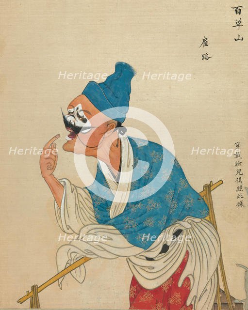 One hundred portraits of Peking opera characters, late 19th-early 20th century. Creator: Unknown.