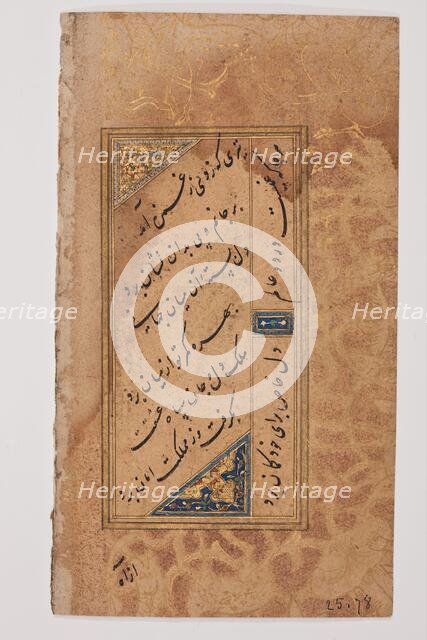 Folio From an Album of Love Poetry, 16th century. Creator: Unknown.