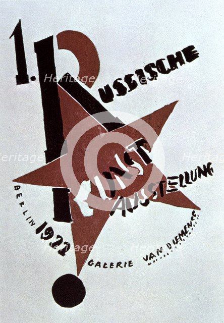 Cover design for the catalogue of the Exhibition of Russian Art, Berlin, 1922.  Artist: Lazar Markovich Lissitzky