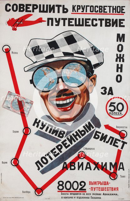 If you have bought a lottery ticket of Aviakhim, can travel around the world, 1927. Artist: Roze, Grigory Abramovich (1900-1942)