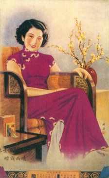 Shanghai advertising poster, c1930s. Artist: Unknown