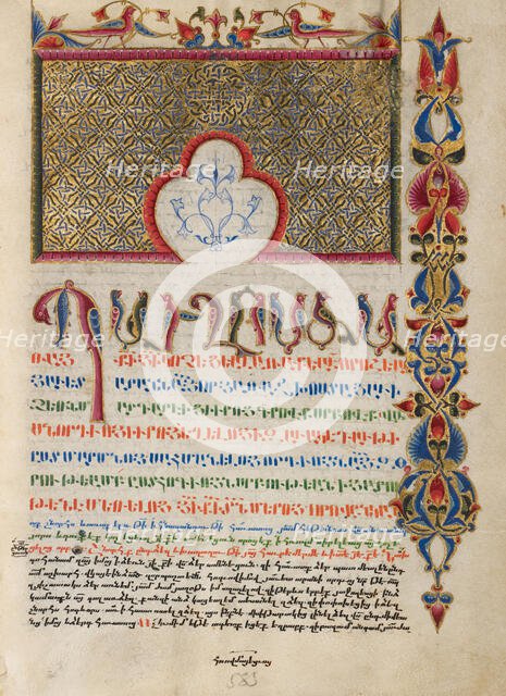 Decorated Incipit Page, 1637-1638. Creators: Malnazar, Aghap'ir.