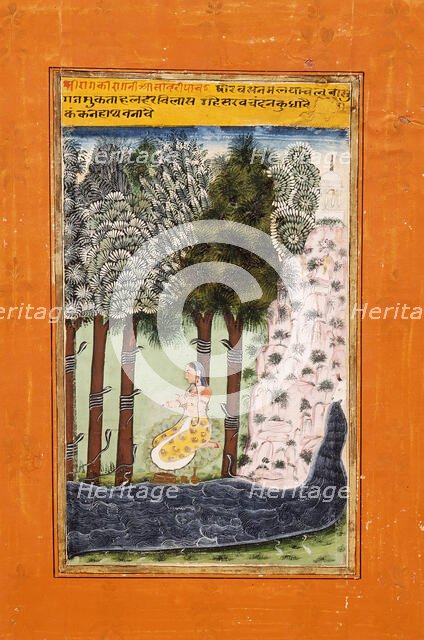 Asavari Ragini, the Fourth Wife of Shri Raga, Folio from a Ragamala..., 1700 or earlier. Creator: Unknown.