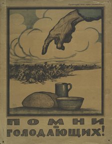 Remember the Starving, 1921. Creator: Ivan Vasilyevich Simakov.