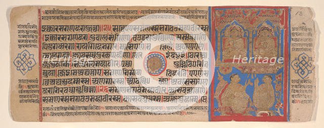 Leaf from a Kalpa Sutra (Jain Book of Rituals), 15th century. Creator: Bhadrabahu.