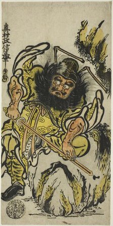 Shoki the Demon Queller Sharpening His Sword, c. 1725. Creator: Okumura Masanobu.