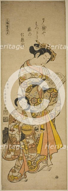 Courtesan of Osaka and Her Attendant, left sheet of a triptych of beauties of the three..., c. 1745. Creator: Ishikawa Toyonobu.
