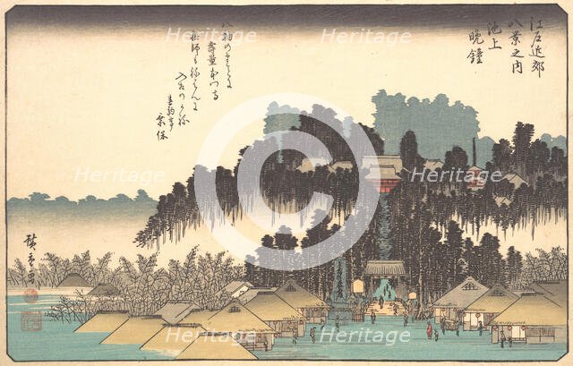 Vesper Bells at Ikegami, 19th century. Creator: Ando Hiroshige.