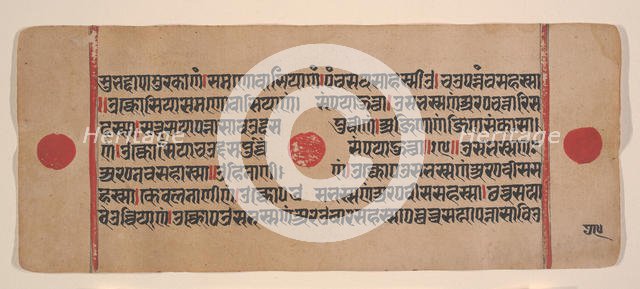 Page from a Dispersed Kalpa Sutra (Jain Book of Rituals), 15th century. Creator: Unknown.