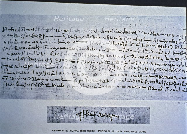 Demotic Papyrus. Marriage agreement between Senptois and Pikos.