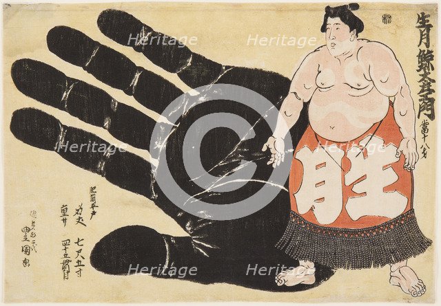 Sumo Wrestler Ikuzuki Geitazaemon, 1844.