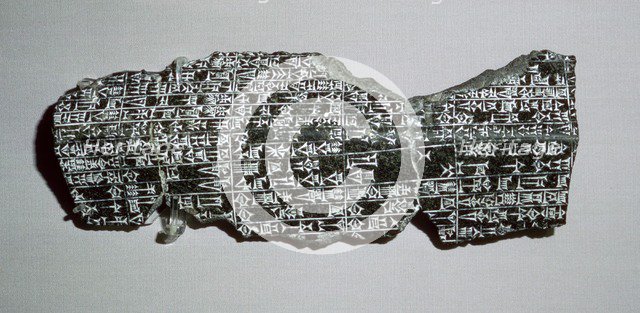 Tablet with bilingual inscription erected by King Hammurabi. Artist: Unknown