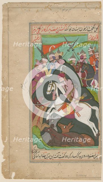 Persian nobles hunting, c. 1650. Artist: Iranian master  