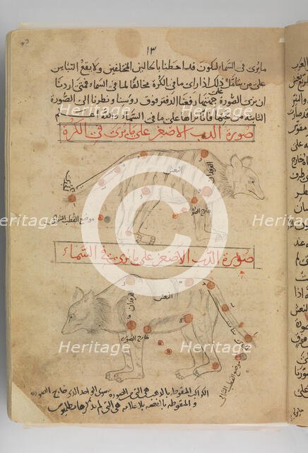 Kitab suwar al-kawakib al-thabita (Book of the Images of the Fixed Stars) , Iran, late 15th century. Creator: Abd Al-Rahman Al-Sufi.